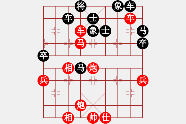 象棋棋譜圖片：小呂飝刀(9段)-勝-liyidao(6段) - 步數(shù)：99 