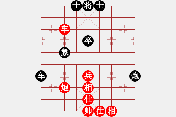 象棋棋譜圖片：芳棋(純?nèi)讼缕澹893812128] -VS- 龍門棋天大圣[1458925198] - 步數(shù)：60 