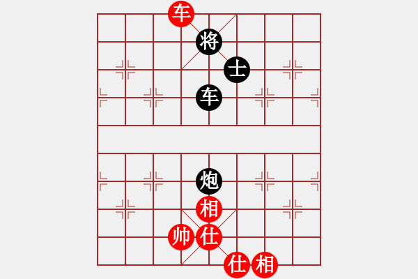 象棋棋譜圖片：芳棋(純?nèi)讼缕澹893812128] -VS- 龍門棋天大圣[1458925198] - 步數(shù)：80 