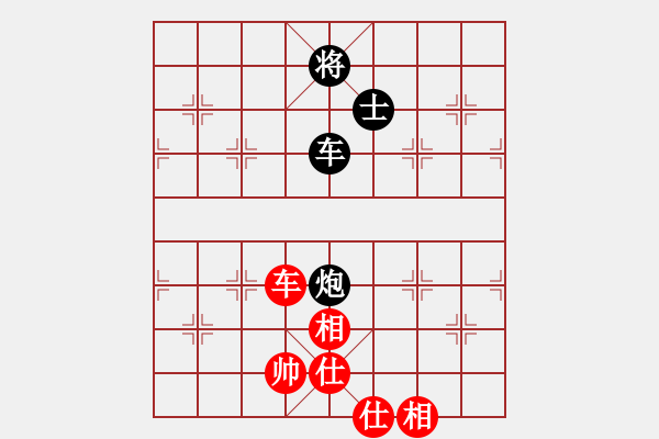 象棋棋譜圖片：芳棋(純?nèi)讼缕澹893812128] -VS- 龍門棋天大圣[1458925198] - 步數(shù)：81 