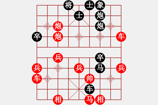 象棋棋譜圖片：鄔宇哲VS王周子（2021.5月） - 步數(shù)：48 