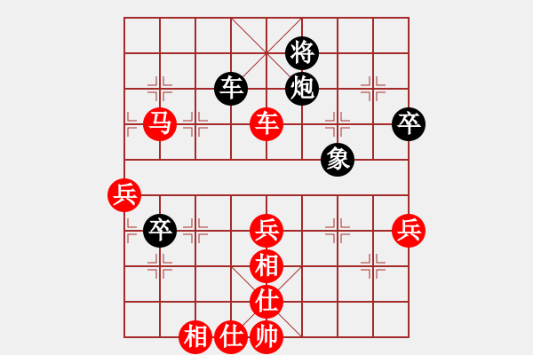 象棋棋譜圖片：2015.10.29.9光明街先勝遼寧人.pgn - 步數(shù)：69 