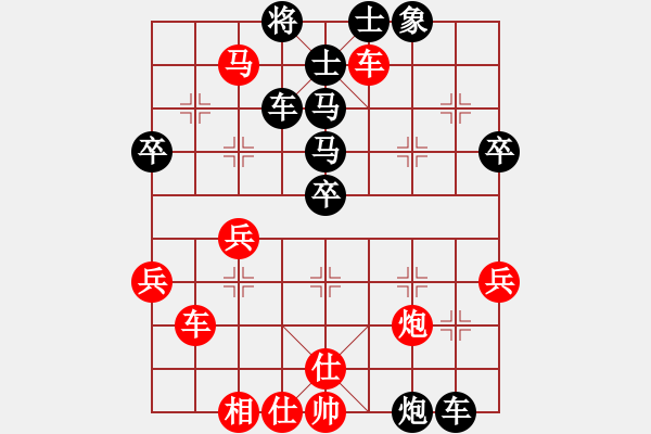 象棋棋譜圖片：天天通宵(風(fēng)魔)-負(fù)-瀟灑人生(無極) - 步數(shù)：50 