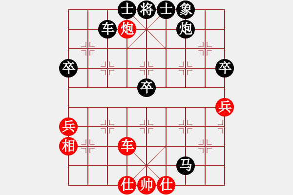 象棋棋譜圖片：天天通宵(風(fēng)魔)-負(fù)-瀟灑人生(無極) - 步數(shù)：94 