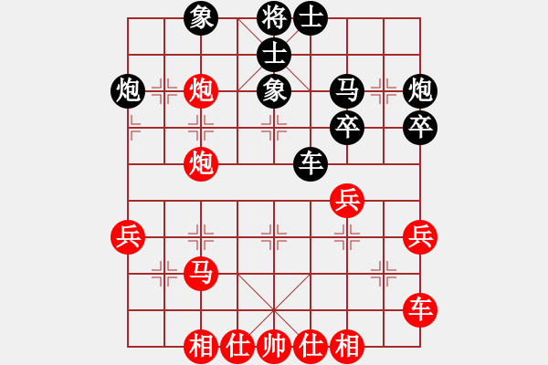 象棋棋譜圖片：第三輪 山西 周軍 先負 云南 黨國蕾 - 步數：40 