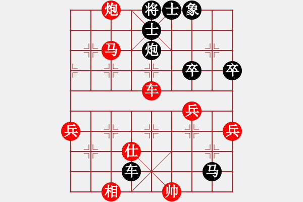 象棋棋譜圖片：第三輪 山西 周軍 先負 云南 黨國蕾 - 步數：80 