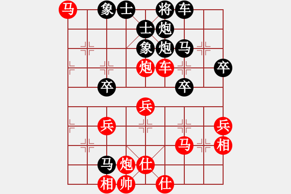 象棋棋譜圖片：梁妍婷 先勝 陳青婷 - 步數(shù)：60 