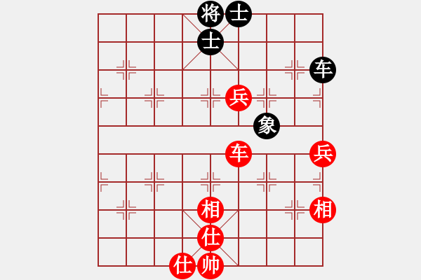 象棋棋譜圖片：百里煙霞秀(7段)-勝-rybkaa(6段) - 步數(shù)：110 