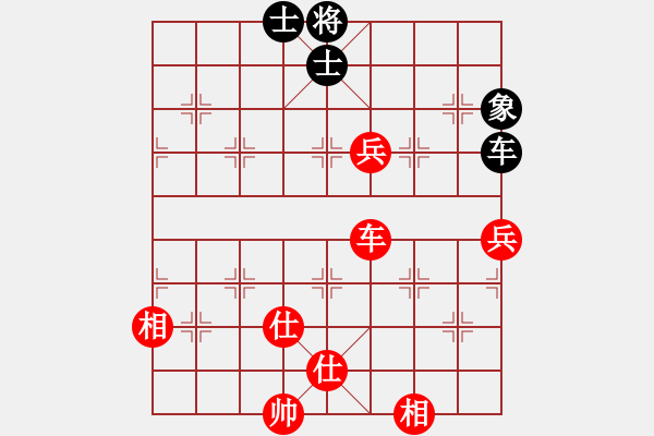 象棋棋譜圖片：百里煙霞秀(7段)-勝-rybkaa(6段) - 步數(shù)：130 