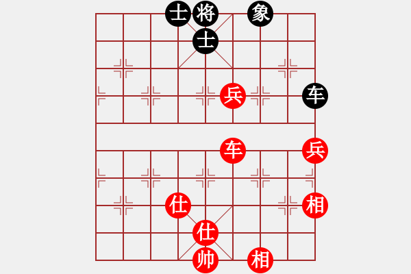 象棋棋譜圖片：百里煙霞秀(7段)-勝-rybkaa(6段) - 步數(shù)：140 