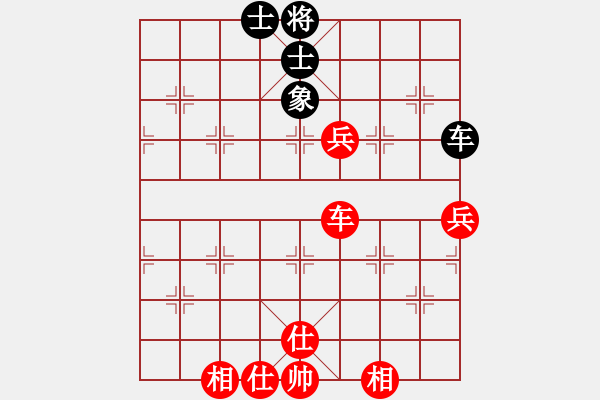 象棋棋譜圖片：百里煙霞秀(7段)-勝-rybkaa(6段) - 步數(shù)：150 