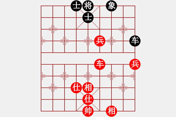 象棋棋譜圖片：百里煙霞秀(7段)-勝-rybkaa(6段) - 步數(shù)：160 