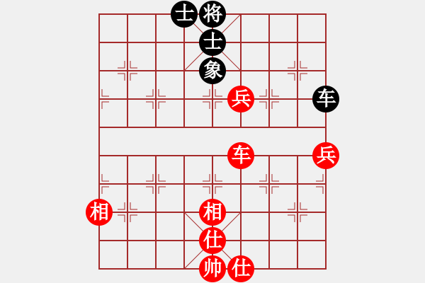 象棋棋譜圖片：百里煙霞秀(7段)-勝-rybkaa(6段) - 步數(shù)：170 