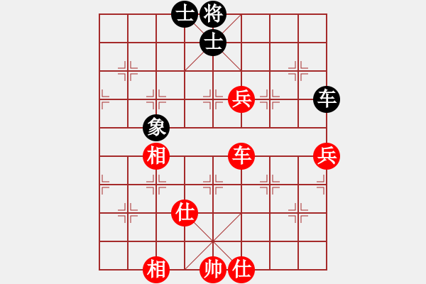 象棋棋譜圖片：百里煙霞秀(7段)-勝-rybkaa(6段) - 步數(shù)：180 