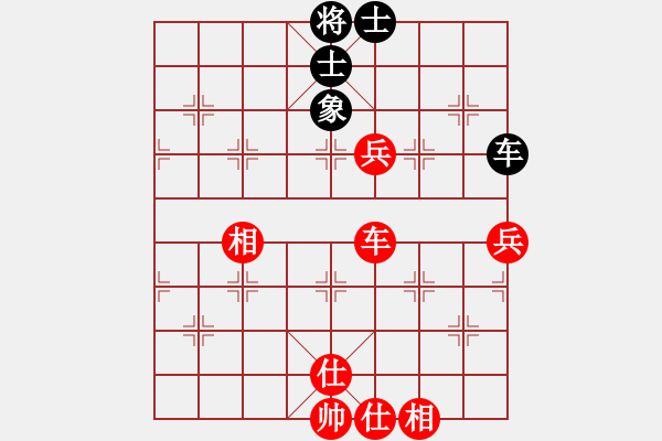 象棋棋譜圖片：百里煙霞秀(7段)-勝-rybkaa(6段) - 步數(shù)：190 