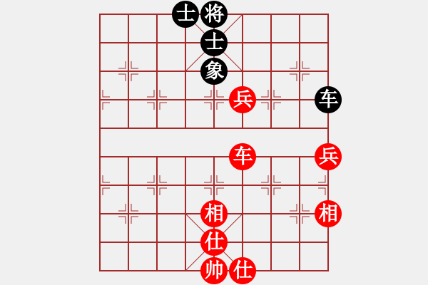 象棋棋譜圖片：百里煙霞秀(7段)-勝-rybkaa(6段) - 步數(shù)：230 