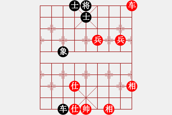 象棋棋譜圖片：百里煙霞秀(7段)-勝-rybkaa(6段) - 步數(shù)：247 