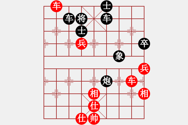 象棋棋譜圖片：百里煙霞秀(7段)-勝-rybkaa(6段) - 步數(shù)：90 