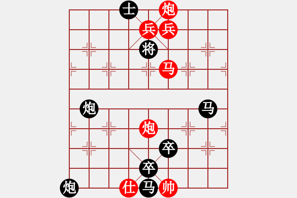 象棋棋譜圖片：J. 小吃店員－難度中：第093局 - 步數(shù)：0 