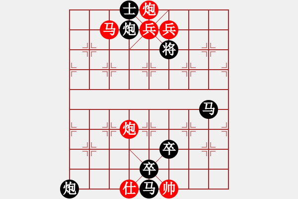 象棋棋譜圖片：J. 小吃店員－難度中：第093局 - 步數(shù)：10 