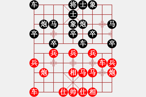 象棋棋谱图片：柳大华 先和 谢靖 - 步数：20 