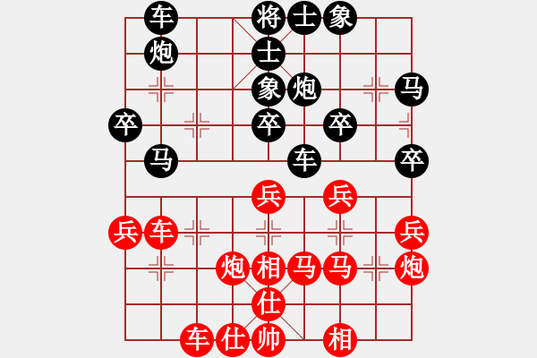 象棋棋谱图片：柳大华 先和 谢靖 - 步数：30 