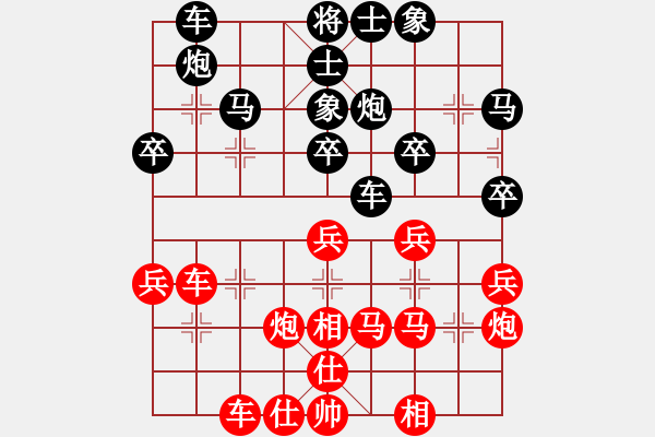 象棋棋谱图片：柳大华 先和 谢靖 - 步数：53 