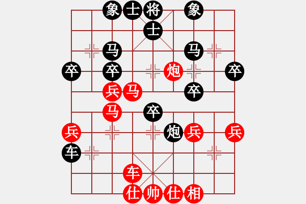 象棋棋譜圖片：從來不贏棋(3段)-勝-成敗(5段) - 步數(shù)：40 