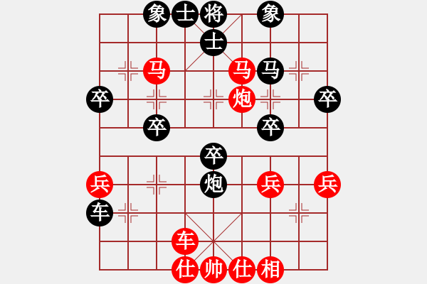 象棋棋譜圖片：從來不贏棋(3段)-勝-成敗(5段) - 步數(shù)：45 