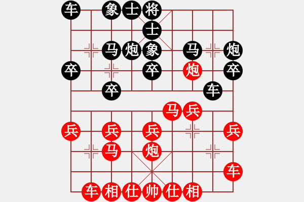 象棋棋谱图片：西白虎(月将)-胜-鹤一(8段) - 步数：20 