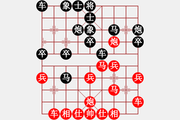 象棋棋谱图片：西白虎(月将)-胜-鹤一(8段) - 步数：30 