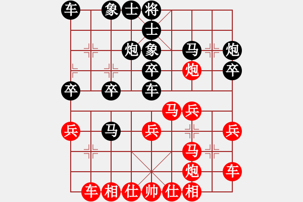 象棋棋譜圖片：西白虎(月將)-勝-鶴一(8段) - 步數(shù)：40 