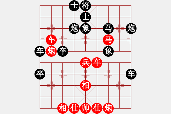 象棋棋譜圖片：西白虎(月將)-勝-鶴一(8段) - 步數(shù)：80 