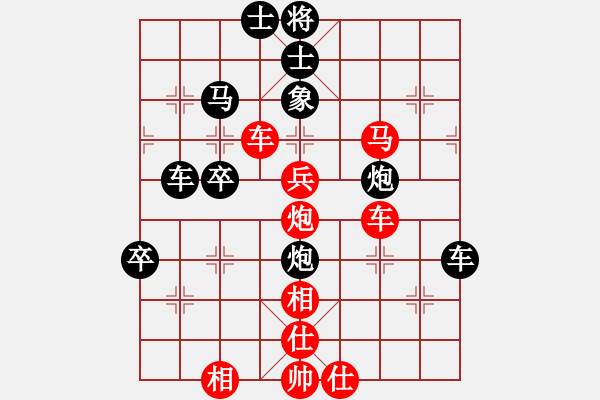 象棋棋谱图片：西白虎(月将)-胜-鹤一(8段) - 步数：95 