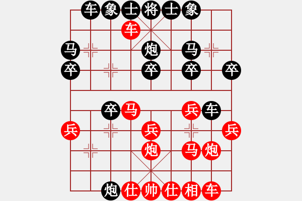 象棋棋谱图片：刘智 先和 周军 - 步数：20 