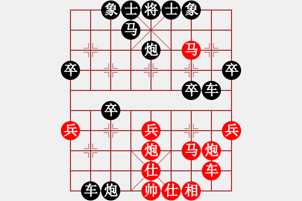 象棋棋谱图片：刘智 先和 周军 - 步数：30 