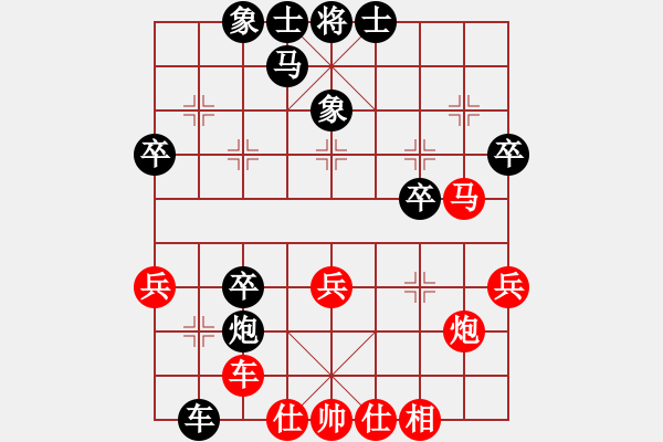 象棋棋谱图片：刘智 先和 周军 - 步数：40 