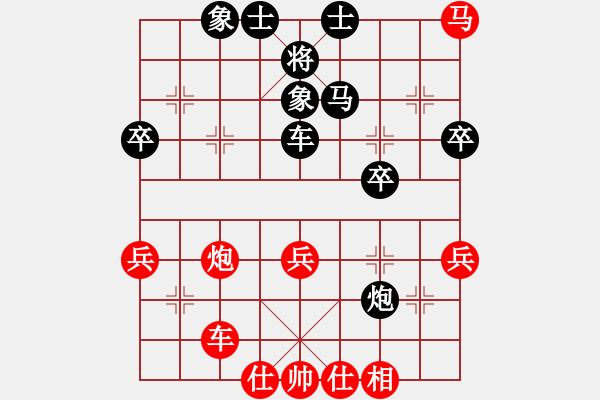 象棋棋谱图片：刘智 先和 周军 - 步数：50 