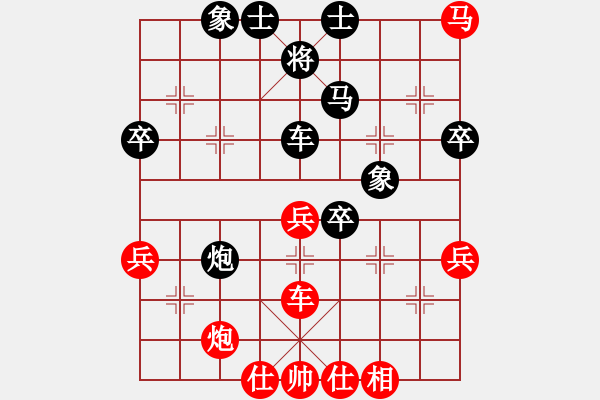 象棋棋谱图片：刘智 先和 周军 - 步数：60 