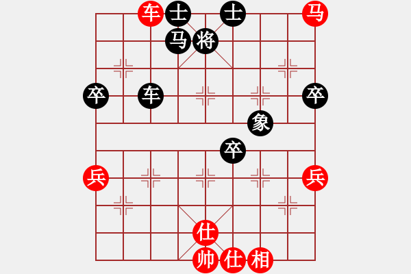 象棋棋谱图片：刘智 先和 周军 - 步数：70 