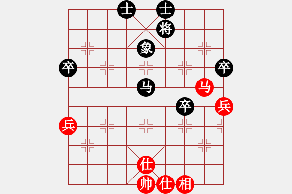 象棋棋谱图片：刘智 先和 周军 - 步数：80 