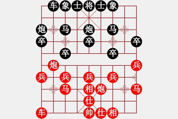 象棋棋譜圖片：2013大師網(wǎng)網(wǎng)名爭霸賽 中象后知后覺 先負 棋玉-小魔王 - 步數(shù)：20 