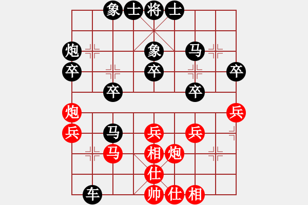 象棋棋譜圖片：2013大師網(wǎng)網(wǎng)名爭霸賽 中象后知后覺 先負 棋玉-小魔王 - 步數(shù)：30 