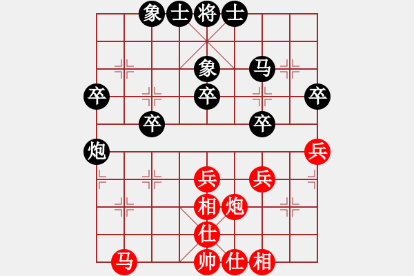 象棋棋譜圖片：2013大師網(wǎng)網(wǎng)名爭霸賽 中象后知后覺 先負 棋玉-小魔王 - 步數(shù)：34 