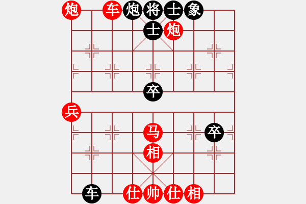 象棋棋譜圖片：勢不可擋(7星)-勝-大王來巡山(5星) - 步數(shù)：100 