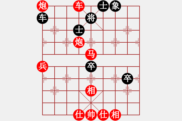 象棋棋譜圖片：勢不可擋(7星)-勝-大王來巡山(5星) - 步數(shù)：110 