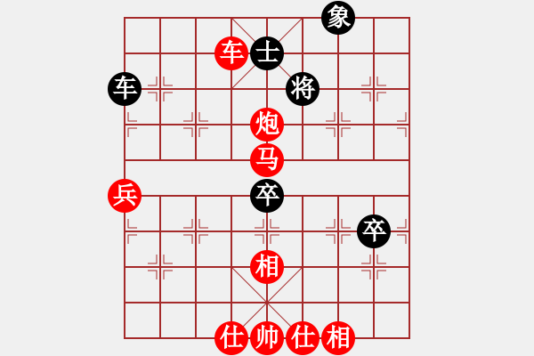 象棋棋譜圖片：勢不可擋(7星)-勝-大王來巡山(5星) - 步數(shù)：120 