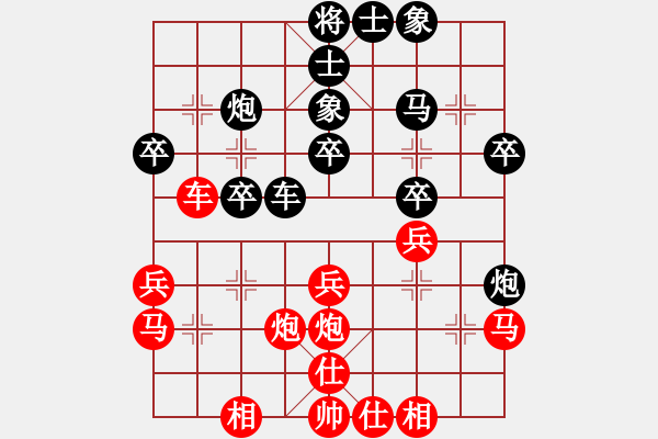 象棋棋譜圖片：勢不可擋(7星)-勝-大王來巡山(5星) - 步數(shù)：30 