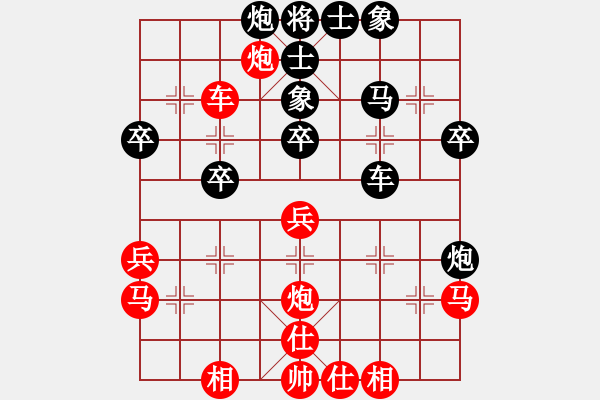 象棋棋譜圖片：勢不可擋(7星)-勝-大王來巡山(5星) - 步數(shù)：40 