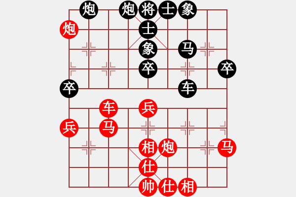 象棋棋譜圖片：勢不可擋(7星)-勝-大王來巡山(5星) - 步數(shù)：50 